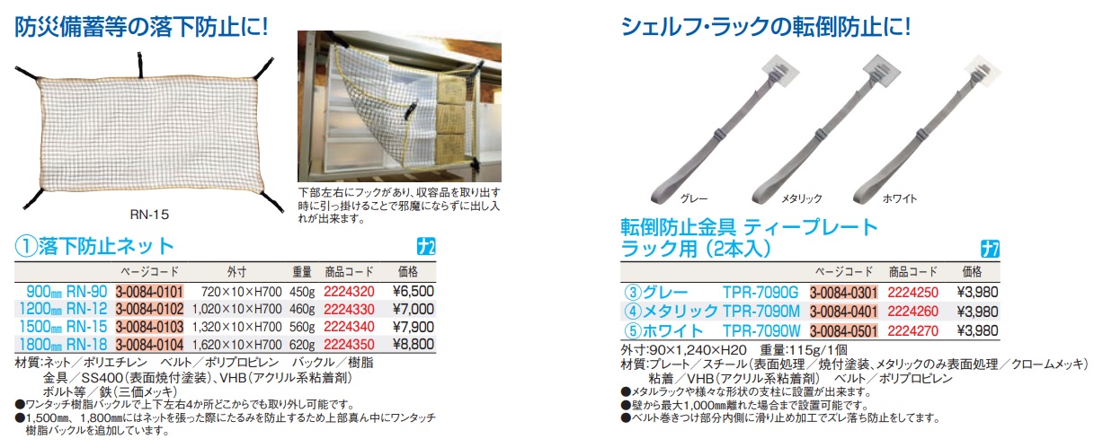 EBM アルミ S型 鍋蓋 21cm eb-0115700 日本産