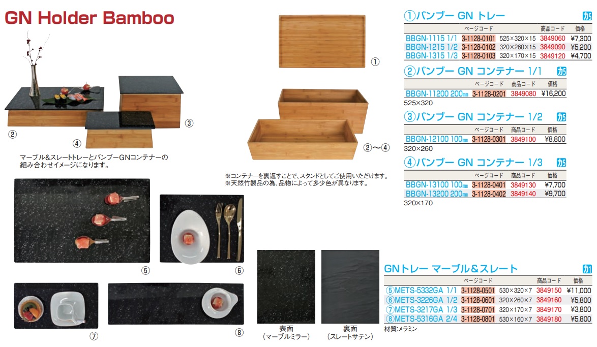 920円 【SALE／94%OFF】 木製 千筋カトラリーボックス 薄茶