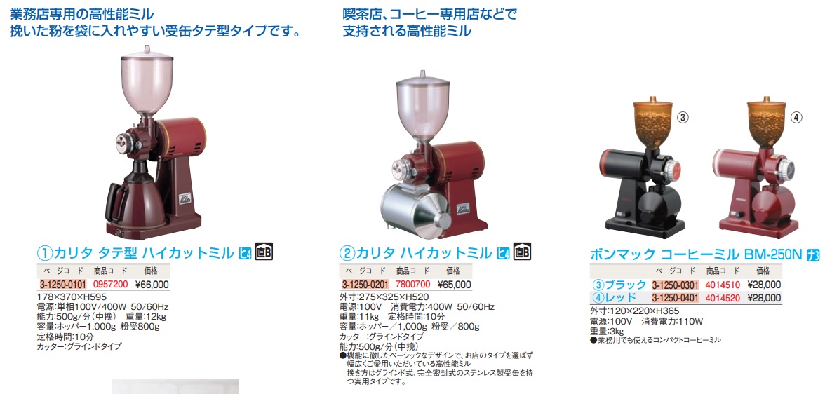 WEB限定カラー 4人用 三種メッキ H ウエスタン型 EBM コーヒーポット 洋白 コーヒー・お茶用品