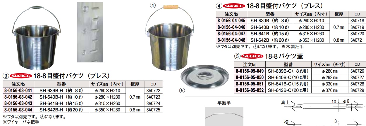 売り直営 ＥＢＭ ＥＢＭ ステンレス 二重保温食缶 ３０cm 業務用炊飯器 SOLUCENTERINT